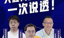 天涯社区爆料王中军视频,揭秘娱乐圈幕后真相