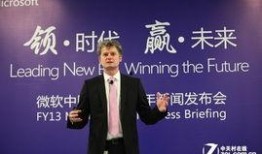 执行官最新爆料视频