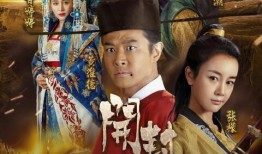 开封府电视剧在线观看,揭秘古代传奇，在线观看历史风云