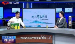 广元家长爆料新闻视频播放,新闻视频揭露校园安全问题引发关注