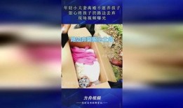 年轻夫妻现场爆料视频,年轻夫妻爆料婚姻生活，揭秘甜蜜背后的真实挑战