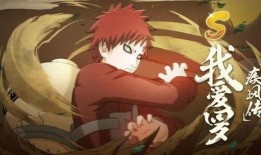 忍战我爱罗最新爆料图片,神秘力量觉醒，命运之战一触即发！