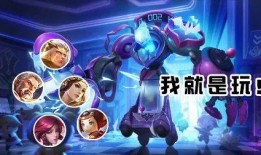 蓝影皮肤爆料视频最新版