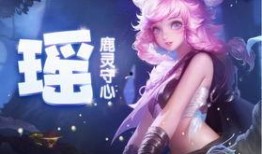 王者爆料小鞠露脸了吗视频,小鞠神秘露脸，精彩瞬间引网友热议