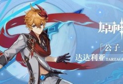 原神外服最新爆料,神秘新角色登场，游戏剧情再掀波澜！